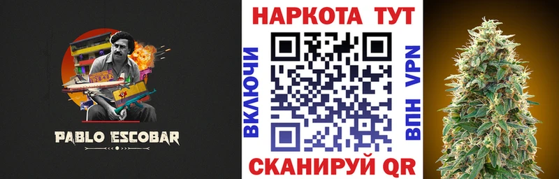 Цена Чистополь Бошки Шишки КЕТАМИН COCAIN АМФ Гашиш Alpha PVP Меф мяу мяу