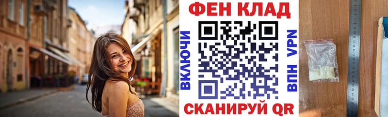 АМФЕТАМИН Premium Чистополь