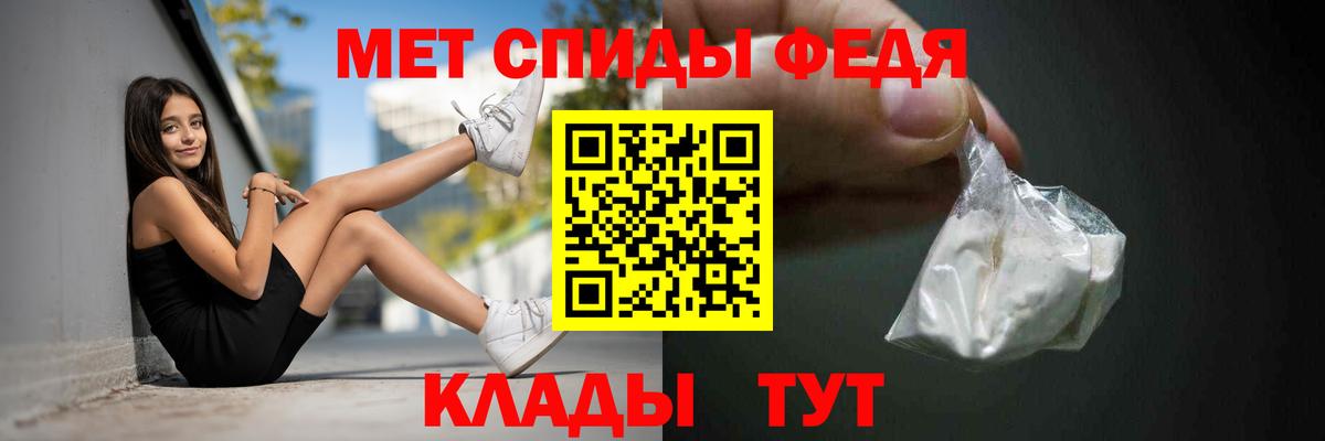 Амфетамин VHQ  АМФ  Чистополь  Вход с VPN 