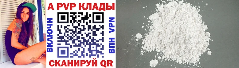 МЕГА зеркало  нарко площадка официальный сайт  Alpha-PVP VHQ  Чистополь 
