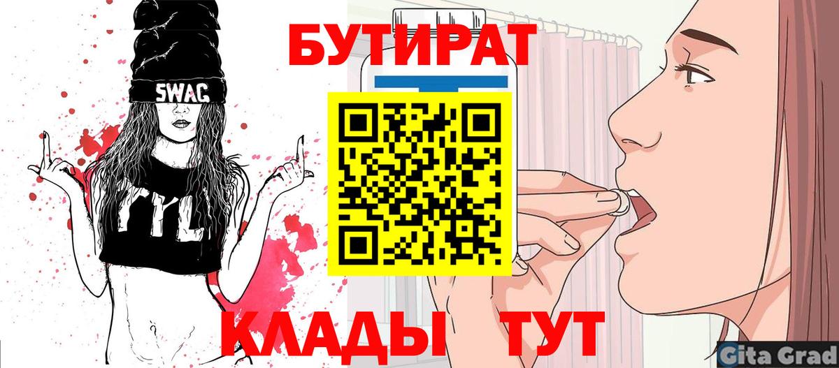 Мяу-Мяу  Марки  Вход с VPN  МАРИХУАНА  Хэш  Масло ТГК  Чистополь  Каннабис  Ешки  Кокаин 