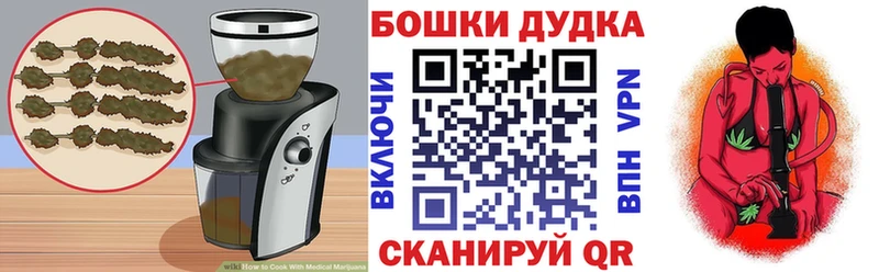 Cannafood марихуана Чистополь