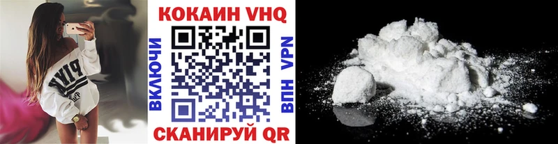 COCAIN 98% Чистополь