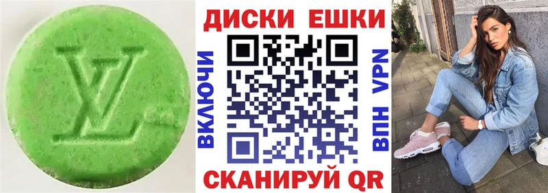 ЭКСТАЗИ VHQ  магазин продажи наркотиков  mega маркетплейс  Чистополь 