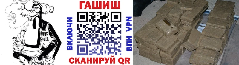 ГАШ убойный Чистополь