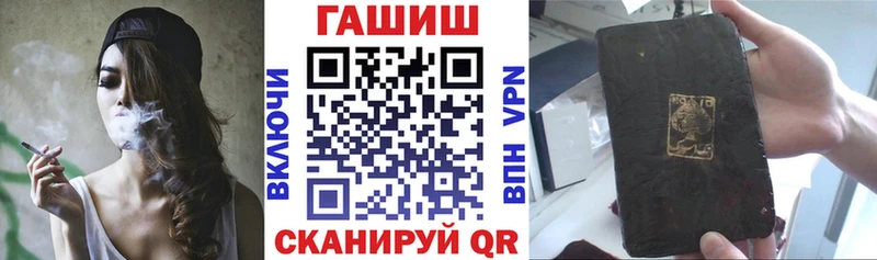 ГАШИШ VHQ  хочу наркоту  Чистополь 