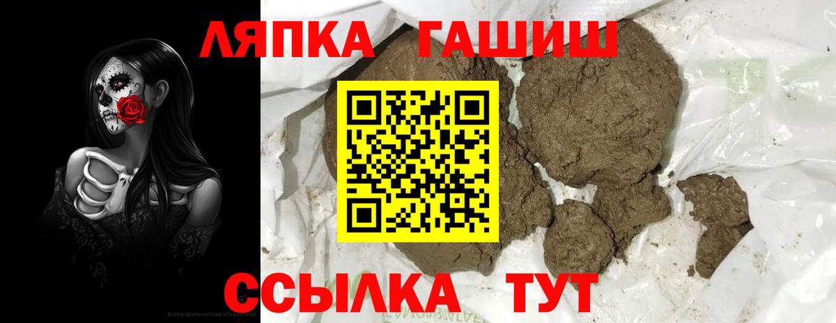 ТГК  Канабис  Чистополь  МДМА  Вход с VPN  COCAIN  Гашиш  Меф МЯУ МЯУ  