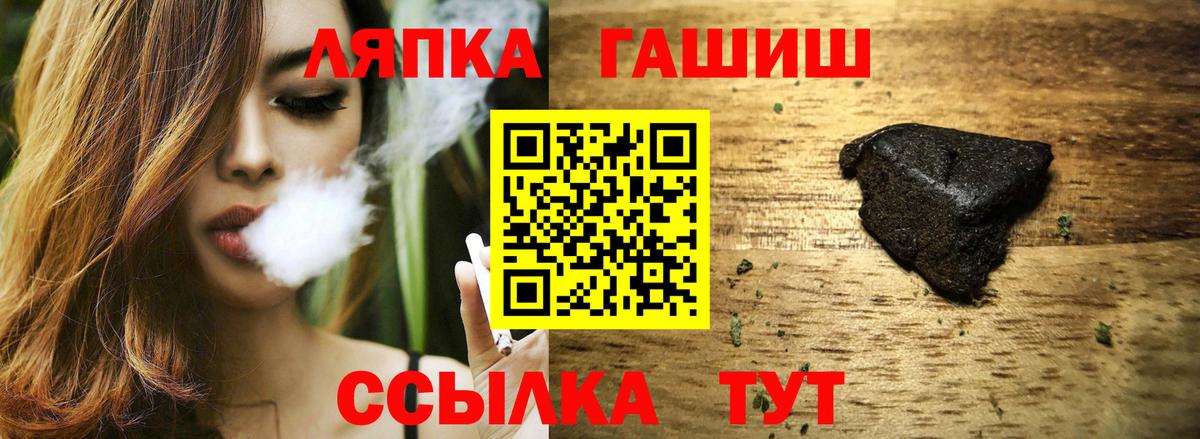 ГАШ AMNESIA HAZE Чистополь