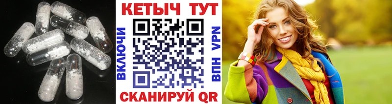 цены   Чистополь  КЕТАМИН ketamine 
