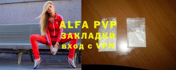 метамфетамин Нея