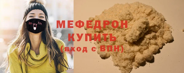 метамфетамин Нея