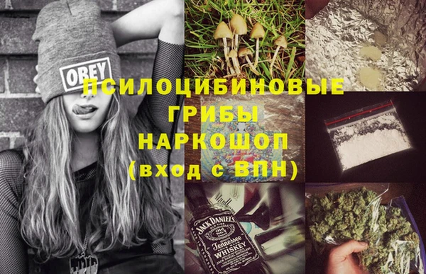 spice Навашино