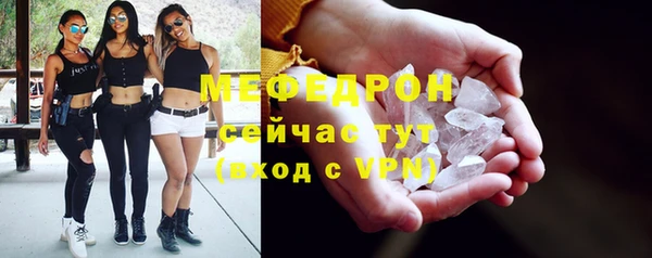 метамфетамин Нея