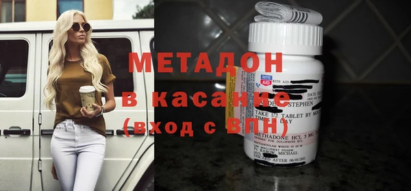метадон Нефтекумск