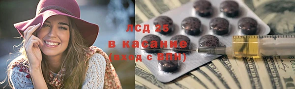 spice Навашино