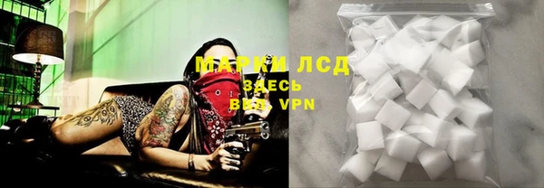 метадон Нефтекумск