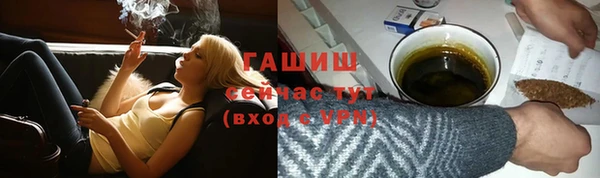 гашиш Наволоки