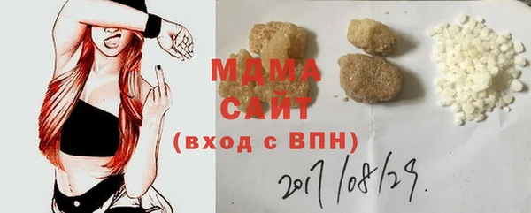 spice Навашино