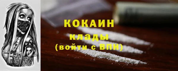 мдма Надым