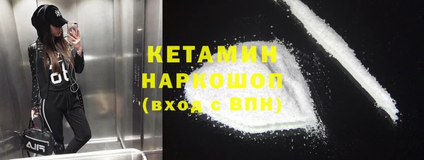 метадон Нефтекумск