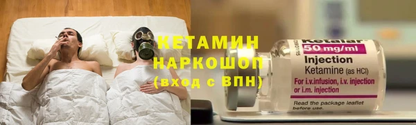 spice Навашино