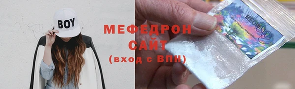 соль ск Нефтегорск