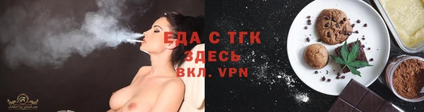 spice Навашино