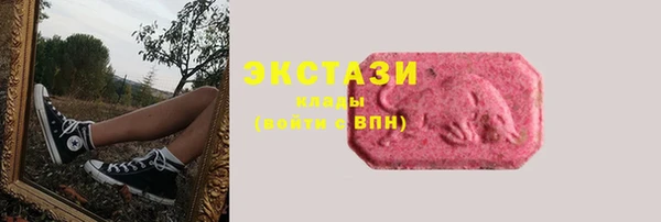 spice Навашино