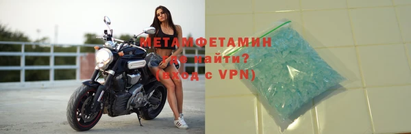 spice Навашино