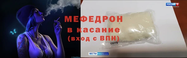 метадон Нефтекумск