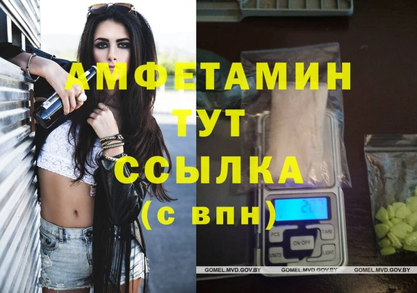 соль ск Нефтегорск
