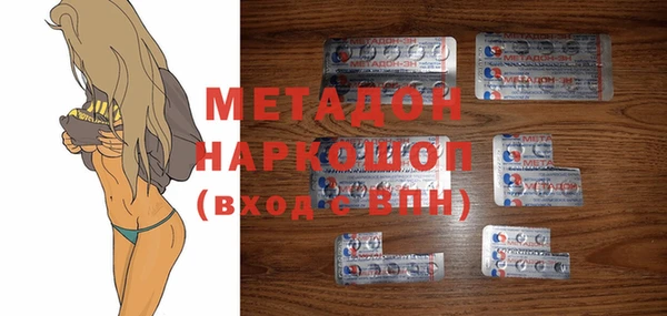 spice Навашино