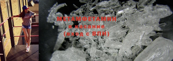 метамфетамин Нея