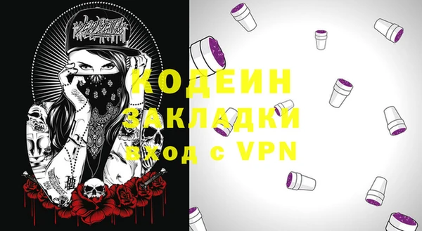 мдма Надым