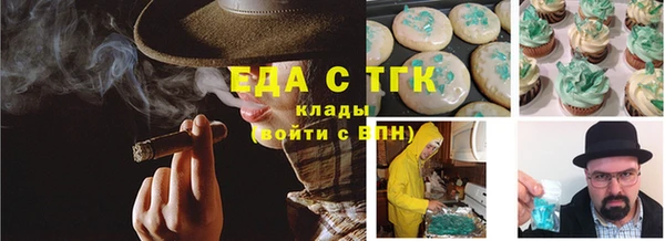 spice Навашино