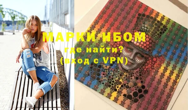 амфетамин Валдай