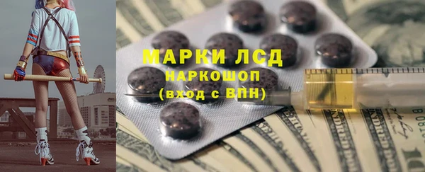 гашиш Наволоки