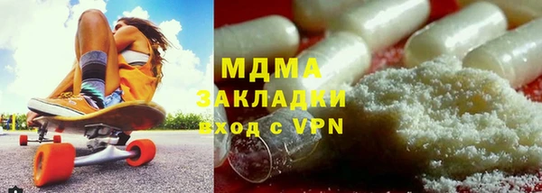 мдма Надым