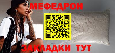 МДМА Ирбит