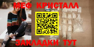 стафф Азнакаево