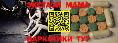 МДМА Ирбит