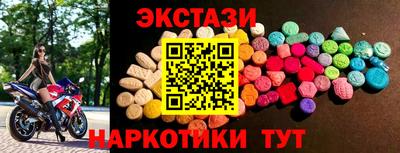 ГАЛЛЮЦИНОГЕННЫЕ ГРИБЫ Ипатово