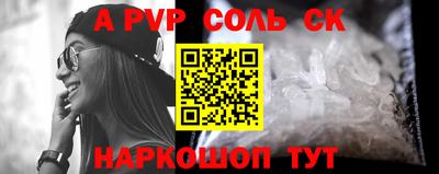 гашик Изобильный