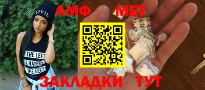 гашик Изобильный