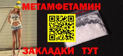 МДМА Ирбит