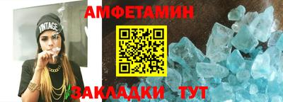 гашик Изобильный