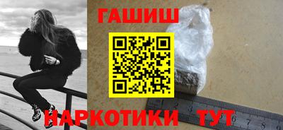гашик Изобильный