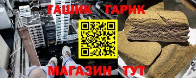 гашик Изобильный