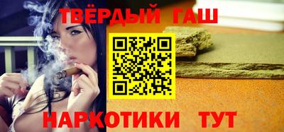 гашик Изобильный