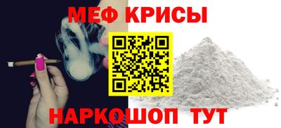 МДМА Ирбит